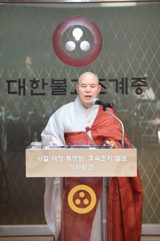 2015.04.27_사찰 재정공개 추진계획 발표 기자회견 (1)